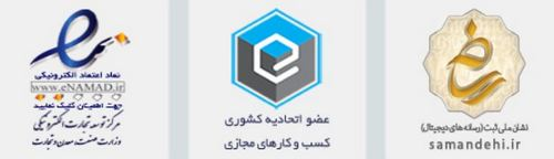 لوگوی اتحادیه